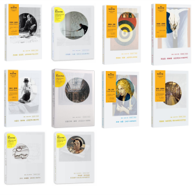 费顿·焦点艺术家系列10册合售：《杰克逊·波洛克》+《布赖斯·马登》+《贾斯培·琼斯》+《乔治亚·欧姬芙》+《约瑟夫·博伊斯》+《安塞尔姆·基弗》+《辛迪·舍曼》+《理查德·埃斯蒂斯》+《大卫·史密斯》+《罗伯特·劳申伯格》