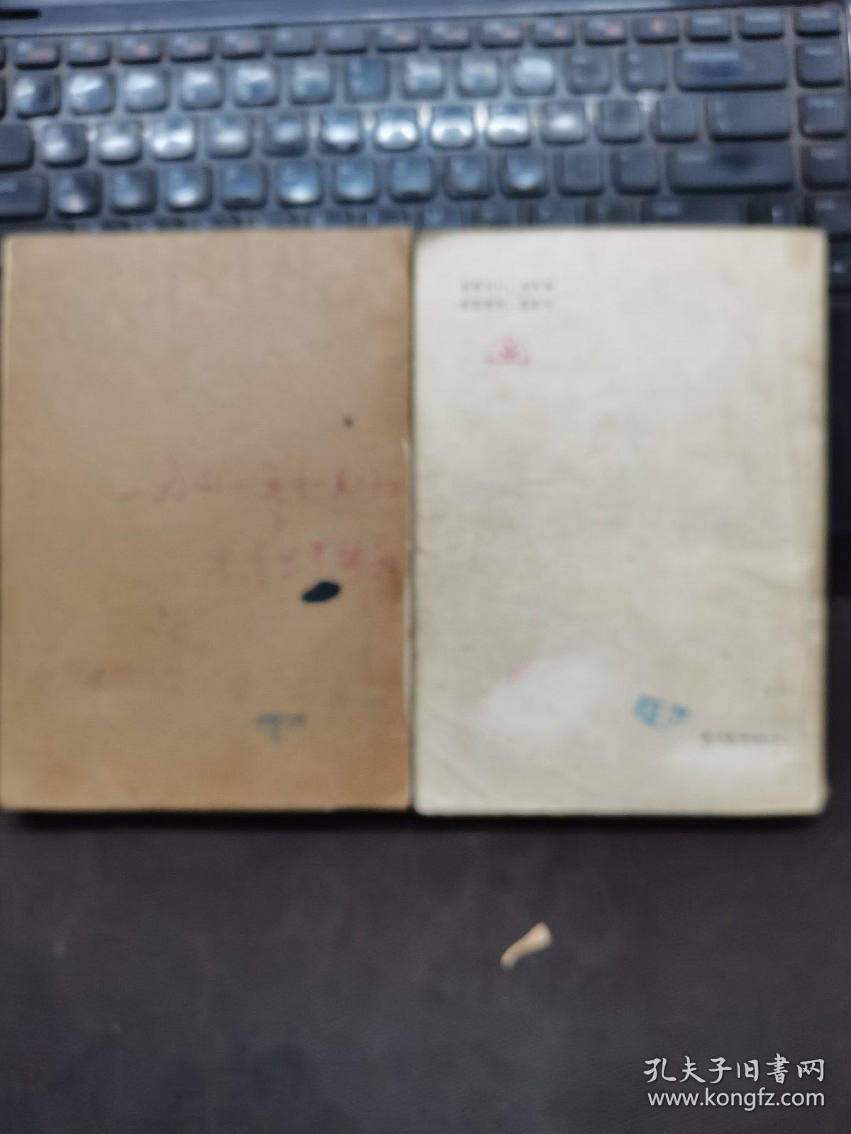 聊斋故事选编第1-2集