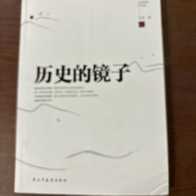 吴晗经典作品集（全5册）