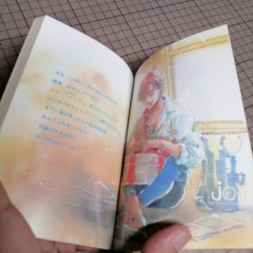 日版 AM文庫Jr. クリスが見る夢 機動戦士ガンダム0080ポケットの中の戦争より 山賀博之 作 美樹本晴彦&窪岡俊之 絵 AM文库Jr. 克里斯梦见的梦 机动战士高达0080 口袋中的战争——山贺博之 作 美树本晴彦&洼冈俊之 绘 动漫小说资料集