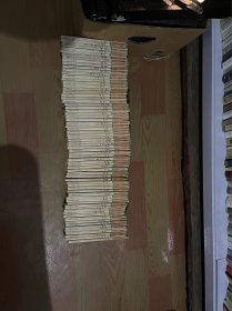 卫斯理科幻小说系列：71册合售 1998年出版