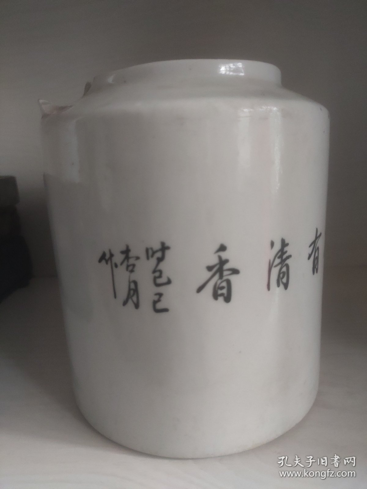 手绘人物提梁壶筒子一个，可做笔筒