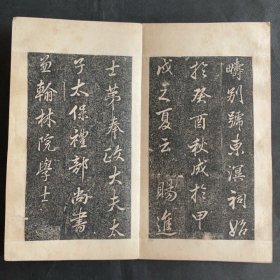 《吕纯阳真人祠记》原碑旧拓，是董其昌本人撰文并书写的行书碑刻原拓更是少见。此拓片为道祖之一的吕洞宾真人祠的石碑，拓本存世量极为稀有