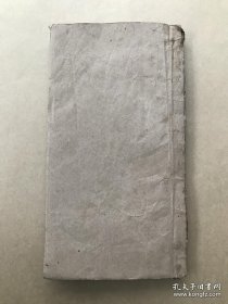 清代中医手抄本：跌打损伤类（各种穴位受伤药方），各种中医秘方验方，后附带拳谱（西洋手、双拳进手、母子手、施犯手、老祖棍、杨香扒、陆路手、扬虎拳、罗汉弓、大犯手、小犯手等）。(中医023）