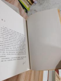 特价 慈光艺境 海上小刀会始终心要篆刻作品集 悟明书法集（全2册每本各缺书名页其它正文完好无缺，不影响阅读，介意勿订）