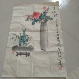 吴晶新、江苏美术家协会会员