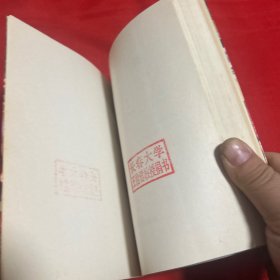 清初艳情小说名著：十二楼，1993年6月第一版第一次印刷，以图片为准