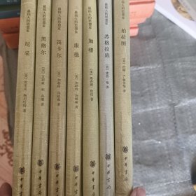 尼采（精）