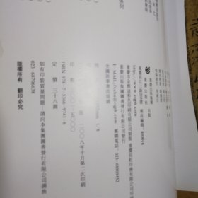 简牍系列：内蒙古居延汉简（1.3.4 ）（3册合售）