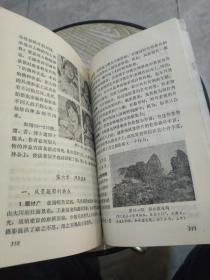 业余摄影实用手册