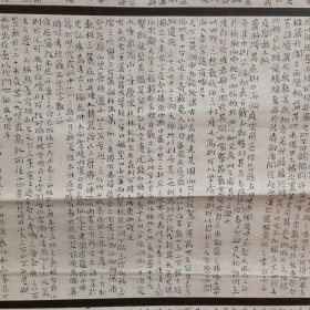 31永州宁远县李中天书法作品：九凝山诗文十一篇