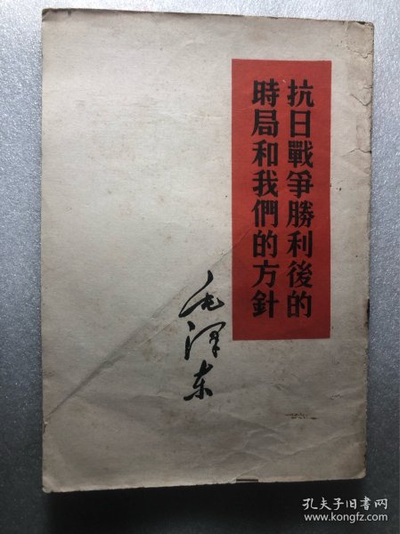 特惠区
正能量小本学习资料06
年份：1960年
优点：老，全，小本
缺点：破，裂，差，适合学习用，正常阅读过的小本
特别说明：都是包邮，不涉及什么邮费，按图发货，包老保真！！！