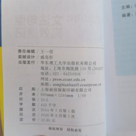 红宝书·10000日语单词随身带 新日本语能力考试N1-N5文字词汇高效速记(合售)