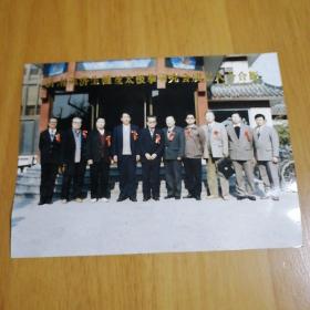 济南陈济生缠丝太极拳研究会成立大会合影1995年