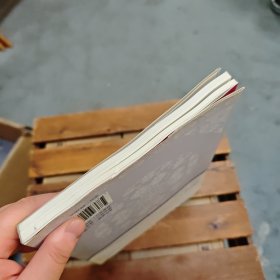 川西少数名族服饰数字化抢救与保护：羌族服饰卷（含光盘）