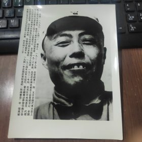 中华英烈谱--项英（湖北江夏人，新四军高级将领，抗日名将）1941年牺牲