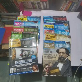 奇点科学，奇点文明合10本外加1本奇点前沿科学
