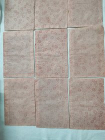 拓本〈《颜家庙碑》、《颜真卿东方画赞》、《颜真卿多宝塔》、《柳公权教玄秘塔》、《柳公权教弟子言》、《王義之圣教序》、《王義之山联诗》、《麻姑仙壇记》、《汉曹全碑》、 《唐李白诗》、 《欧阳询九成宫》、《岳飞满江红》 、《诸遂良圣教序》 、《苏东坡醉翁亭》、《怀素千字文》、《四家唐诗》、《米蒂行书》、《于右任正气歌》、《赵孟頫观音殿》共19本