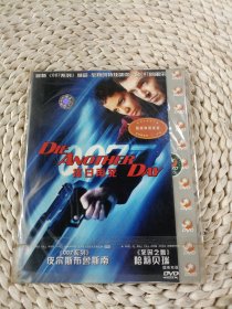 择日再死DVD