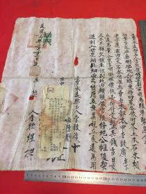 1925年地契买卖证