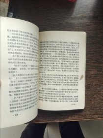 外国作家谈创作经验 中，编号1838