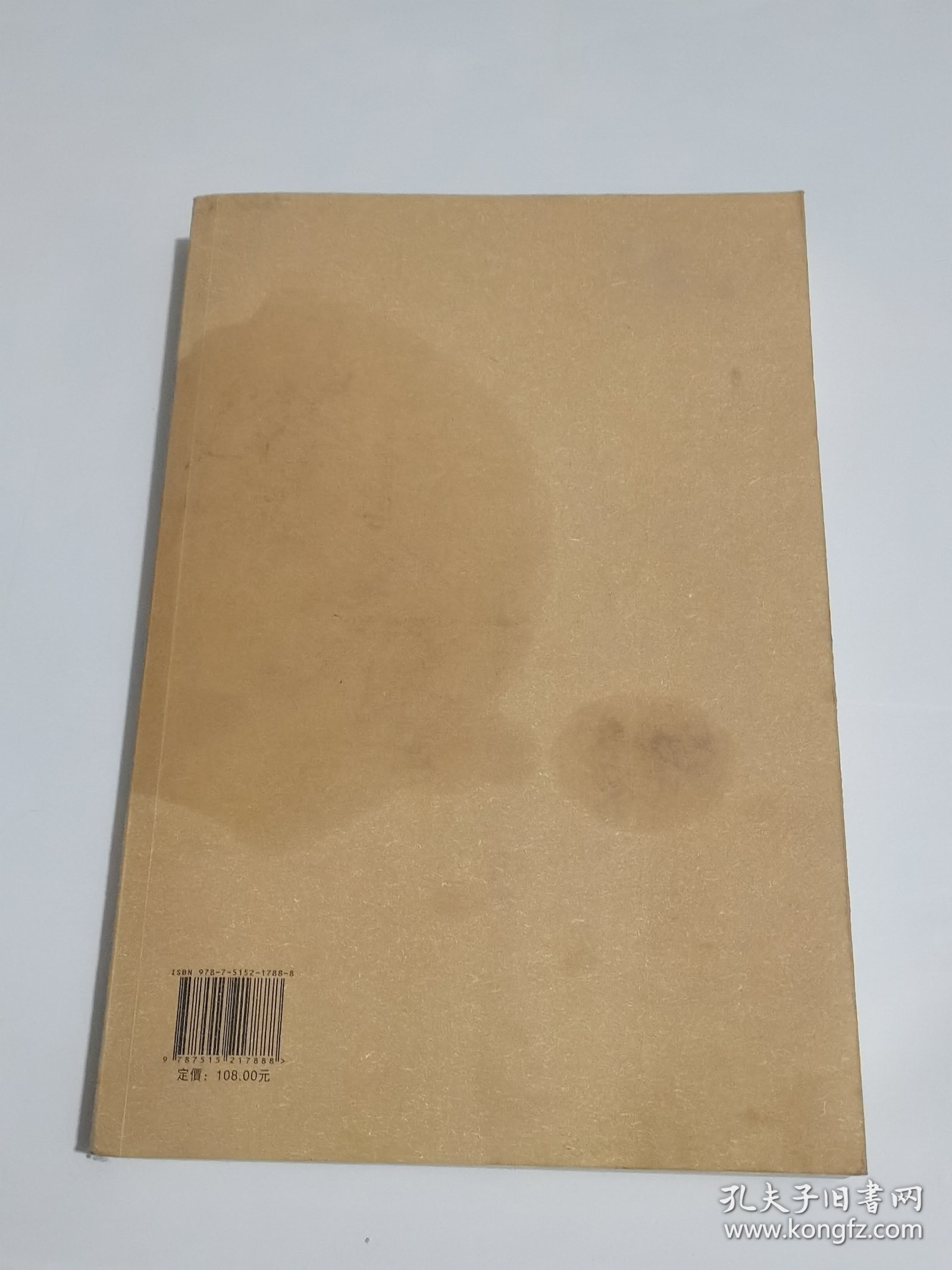 玄隐遗密
