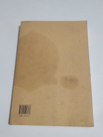 玄隐遗密