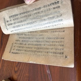 少年立志成功的故事