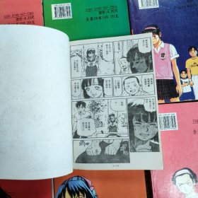 64开漫画：奥运高手1-26册合售