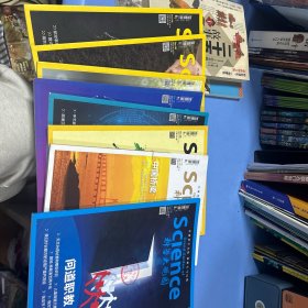 科学大观园 杂志 2021年8 9 11 12,2022年4共8本