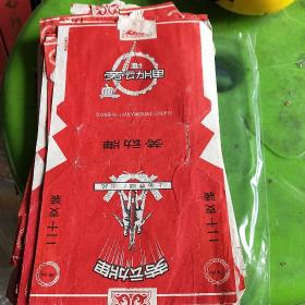 劳动牌烟标 24张