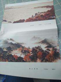 中国画北戴河，中国画韶山朝晖