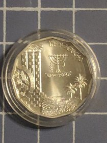以色列1987年 圣城杰里科1/2谢克克尔普制纪念银币