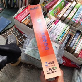 环球世界地理杂志42碟装DVD