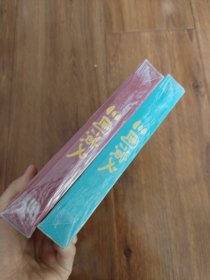 三国演义52集大型动画片第一部第二部DVD全各5片碟装（原封未拆）