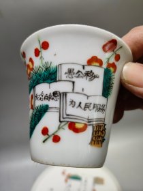 毛主席万岁，为人民服务，瓷茶具一套，包存完整，尺寸如图