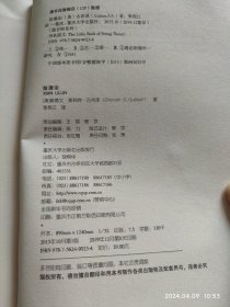 弦理论