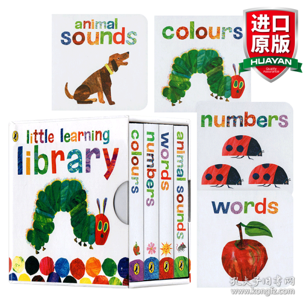 The Very Hungry Caterpillar Little Learning Library好饿好饿的毛毛虫