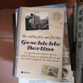 geschichte berlins 柏林的历史