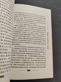 版新概念全国作文擂台赛
