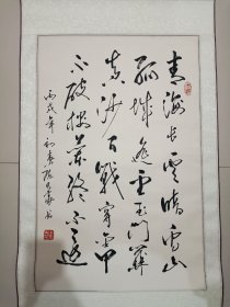 马来西亚书艺协会理事,书法学会会长陈乃豪书法《青海长云暗雪山》尺寸68.5×44.5cm