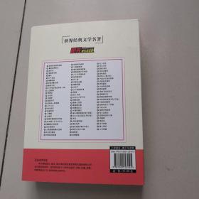 希腊神话 山海经 中国古代神话故事 世界经典神话与传说/快乐读书吧四年级上册文学名著阅读（套装共4册）