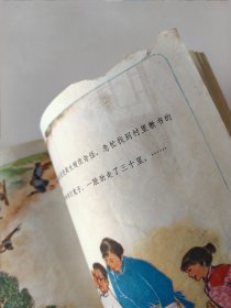 一篮鸡蛋(内一页上边瑕疵，拍前看好，品相自定，介意勿拍。)