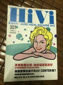 HiVi音响杂志307期