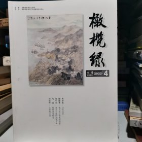 橄榄绿 2022.4