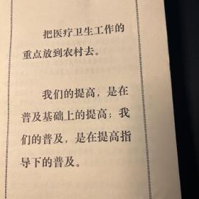 人体解剖图谱。沈阳医学院。上海人民出版社。