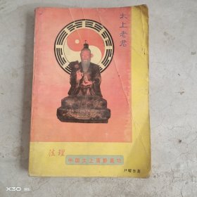 法理