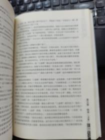 独领风骚 省委书记生活札记