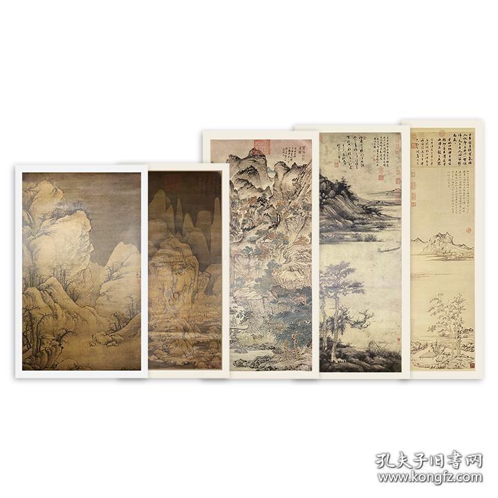 “中国历代绘画珍本”5幅，散页装帧，超大画幅，长度97cm-146cm，独立卷筒装，汇集“元四家”黄公望《九峰雪霁图》、王蒙《葛稚川移居图》、吴镇《洞庭渔隐图》、倪瓒《秋亭嘉树图》和曹知白《雪山图》