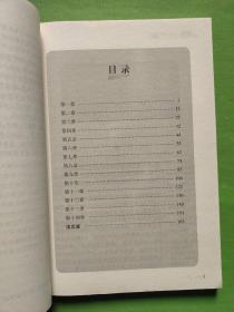 红岩：语文新课标互动阅读